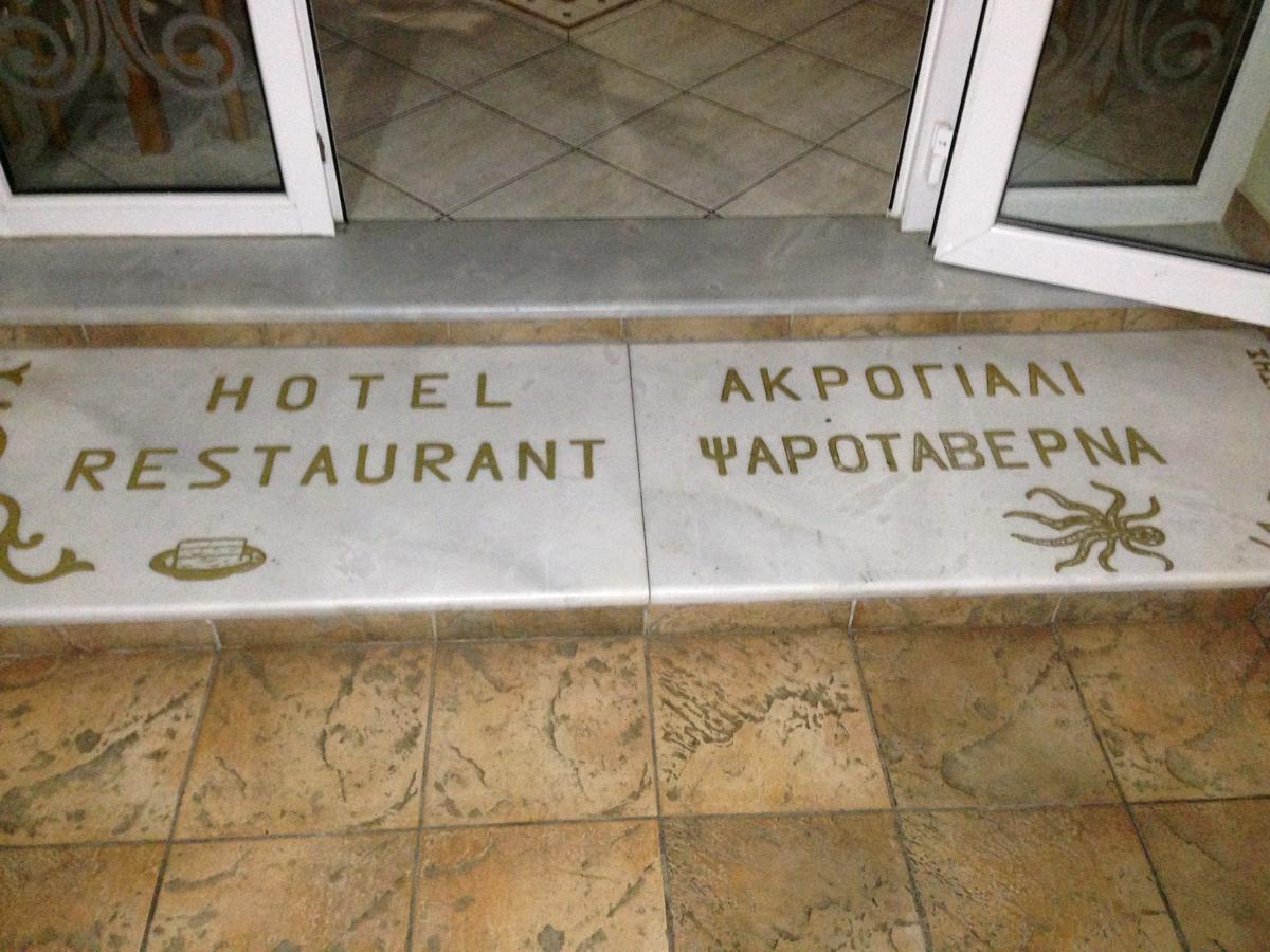 Hotel Akrogiali โครินอส ภายนอก รูปภาพ